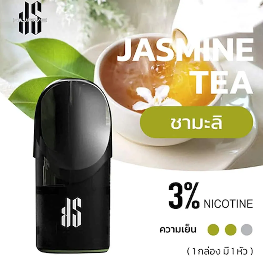 KS Kurve รสชามะลิ - 130 บาท