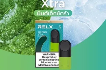 relx infinity รสมินท์-Extra - 130 บาท
