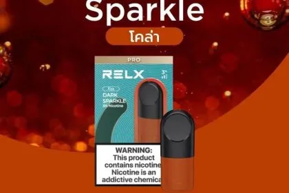 relx infinity รสโคล่า - 130 บาท