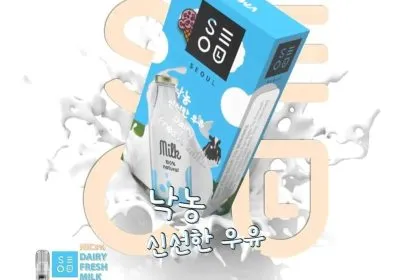 vmc soel รสนมสด - 180 บาท