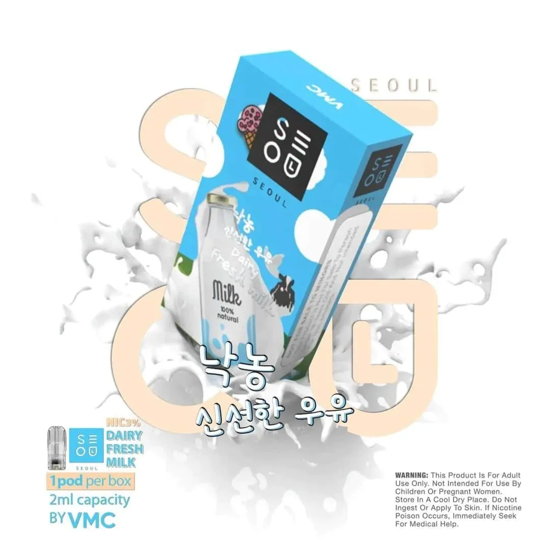 vmc soel รสนมสด - 180 บาท