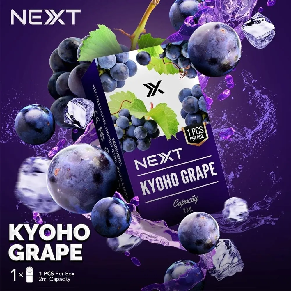 NEXT รสองุ่น - 125 บาท