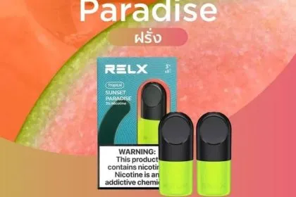 relx infinity รสฝรั่ง - 130 บาท