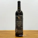 ภาพ Wolf Blass Black Label Cabernet Shiraz 2018 ประกอบบทความ มุมที่ 1