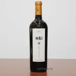 ภาพ Kaiken Mai The First A.Montes Malbec 2020 / 1 ลัง 6 ขวด 16,300 บาท ประกอบบทความ มุมที่ 1