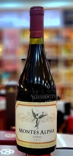 C688d1806d2540 Sayhi V2